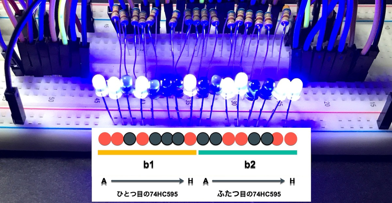 ファイル:Arduino 74HC595 7.png