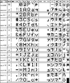 2024年6月18日 (火) 18:53時点における版のサムネイル