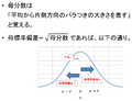 2026年6月5日 (金) 16:10時点における版のサムネイル