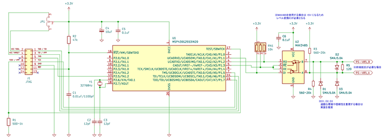ファイル:MSP430G2553 MAX3485 1.png